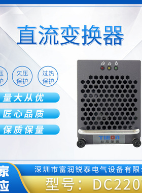 现货供应MR483000LV-TA30直流屏充电模块 量大DC220V从优 批发