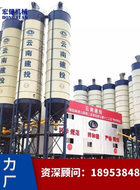 混凝土搅拌站梁厂配套120立方砼拌合站HZS180混凝土搅拌设备240方