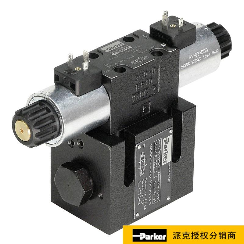 原装PARKER比例阀D31DW先导操作方向控制阀|派克液压阀