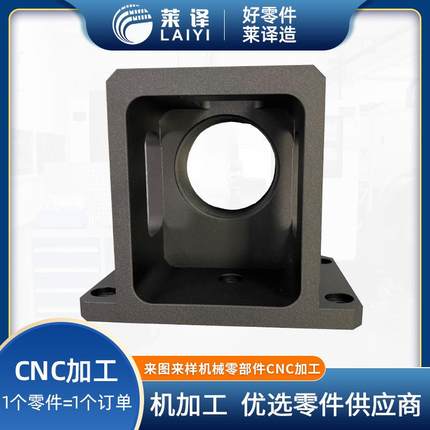 CNC加工厂家定制新能源汽车非标精密零件6061铝合金机械加工