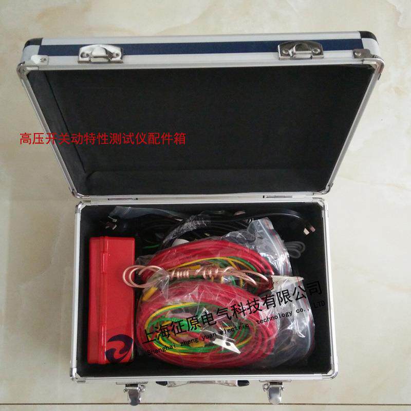 GKC-F型真空开关动特性测试仪 真空断路器动特性测试仪价格优惠