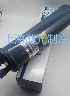 AIRMENDER台湾冠亚/爱梦得油分离器 冷库机组油分 S-4007 22mm7/8
