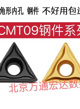 合金数控车刀粒 YBC252 TCMT090204-HM