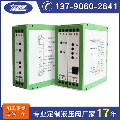 厂家直销液压阀 放大器 VT-3000BS30 电压转换放大器 现货直销