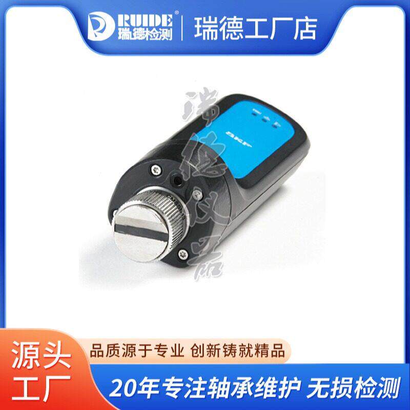 SKF轴承检测仪CMAS100测振仪CMDT391-K-SL振动温度传感器蓝牙