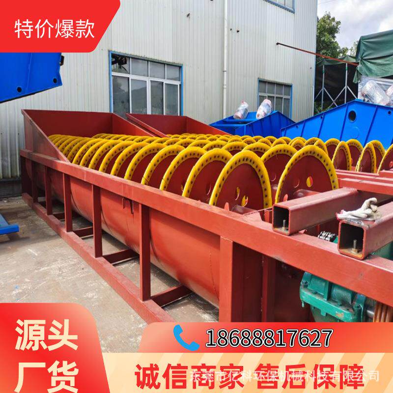 东莞供应高产量单双螺旋洗沙机.河沙泥沙清洗机.大量现货供参观