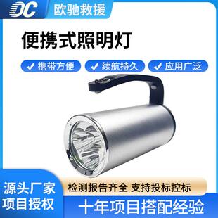手提防水照明灯夜间巡检探照灯小型户外救援大功率手电筒