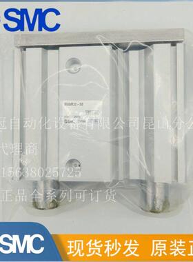 SMC正品原装薄型带导杆气缸MGQM32-50现货供应 假一罚十