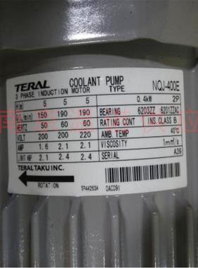泰拉尔TERAL水泵NQD-e3705(200V級)