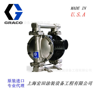 美国固瑞克GRACO原装进口不锈钢气动隔膜泵HUSKY1050系列泵651009