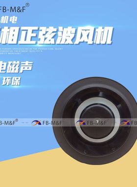 175直流离心风机静音小型 空气净化消毒机用IP68无刷散热风扇厂家