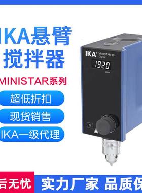 现货一级德国IKA艾卡磁力电动搅拌器搅拌机MICROSTAR系列