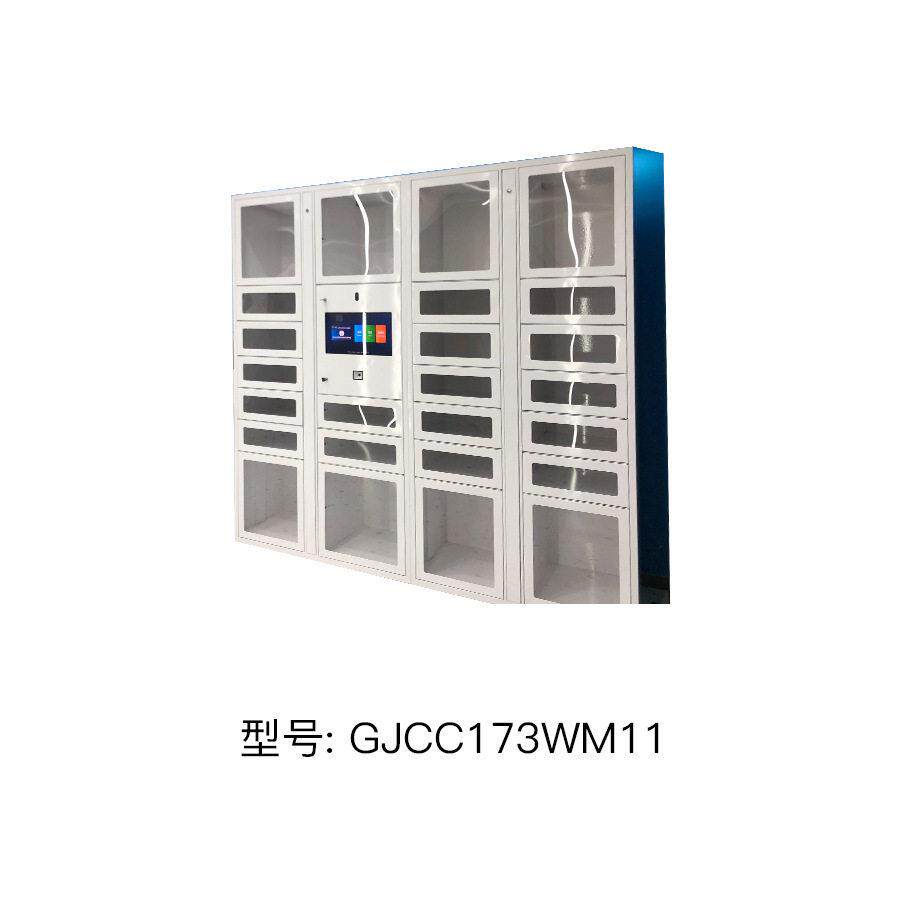 共享便民服务柜智能租赁柜工会驿站小区自助工具借还存取储物柜