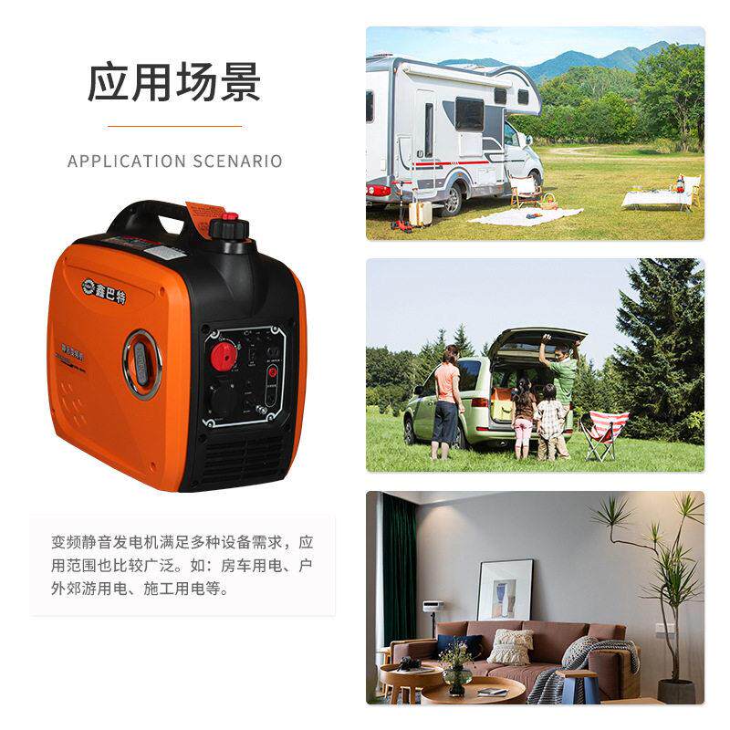 便携静音变频双燃料微型户外家用车载2千瓦220伏汽油发电机小型\r