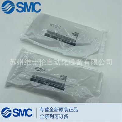 全新原装正品SMC电磁阀VQC2201-51现货供应实物拍摄