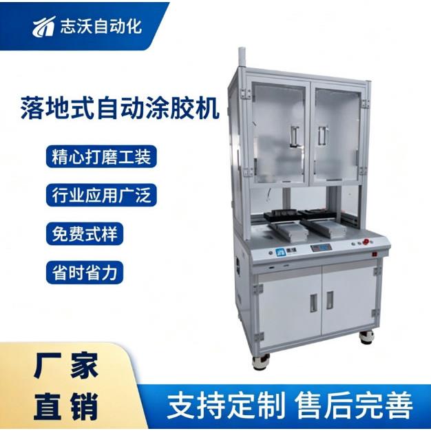 落地式双工位自动点胶机发动机外壳金属件涂胶密封专用涂胶机