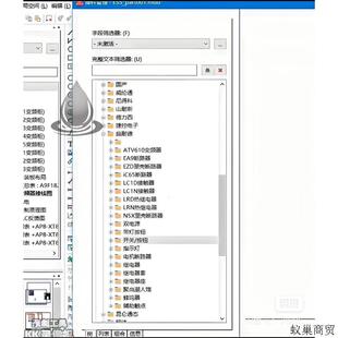 EPLAN2024更全部件库,部件宏,EDZ格式,大小合适导入容易 模板