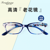 康乐明老花眼镜高清晰花镜老光镜时尚显年轻老花镜中老年眼镜