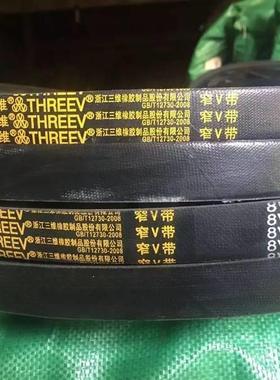 三角带传动带橡胶V型带8V4750/8V4800/8V5000/8V2000/8V2120