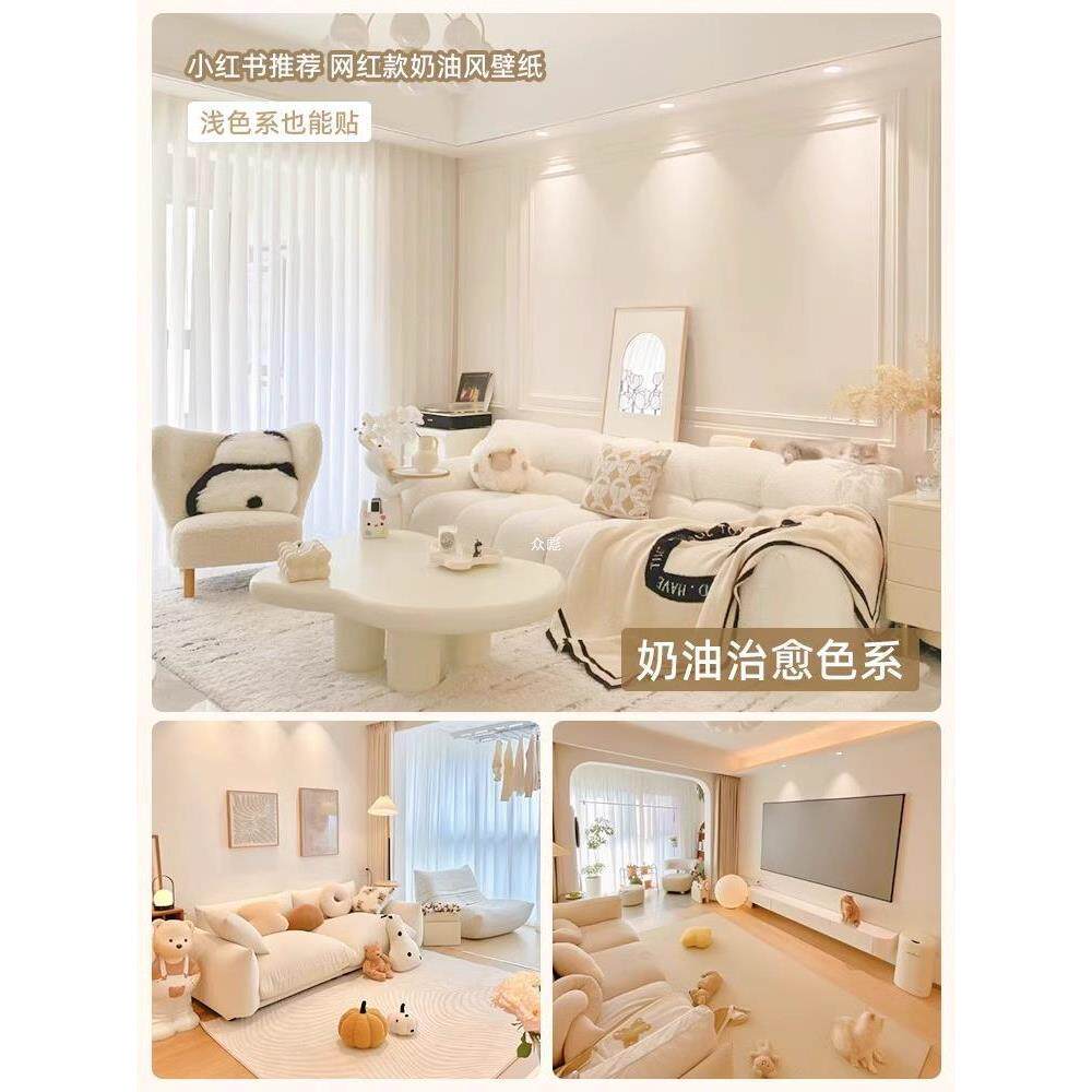 贴墙纸壁纸自粘防水防潮房间客厅家用儿童卧室背景装修米白色加厚