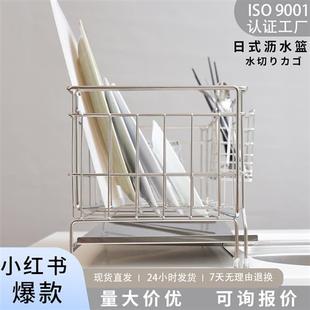 日式 简约不锈钢厨房沥水架碗架收纳架碗碟沥水篮水槽置物架