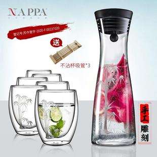 大容量家用花茶果汁凉水壶 NAPPA冷水壶雕花耐热防爆北欧玻璃水壶