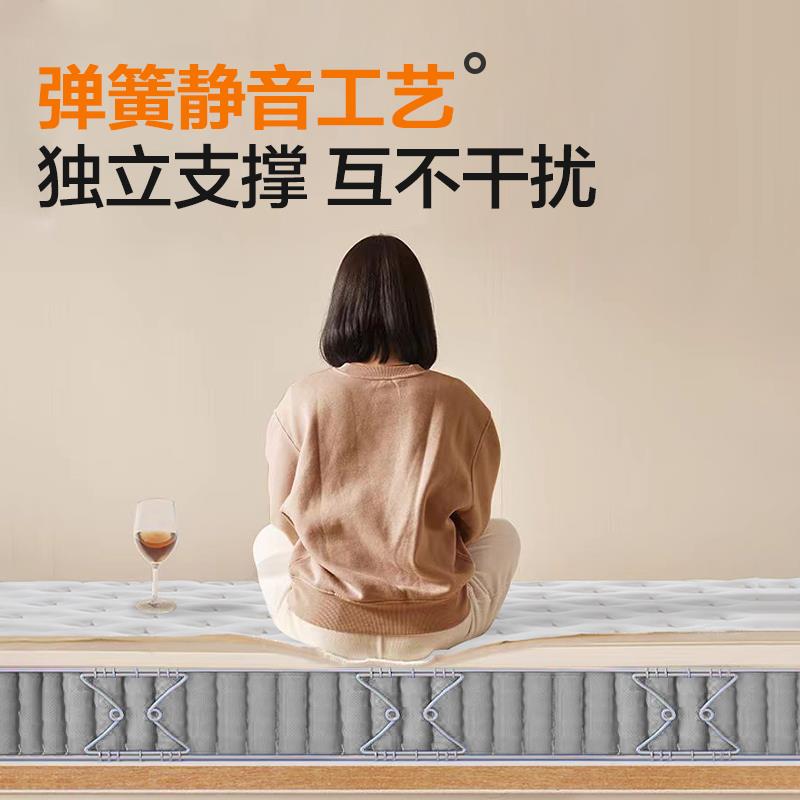 席梦思床垫10cm厚独立袋装弹簧天然椰棕乳胶20cm护脊家用卧室偏硬