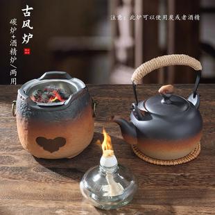 户外家用陶瓷酒精炉煮茶器潮州烧水壶酒精灯茶具茶壶炭炉围炉套装