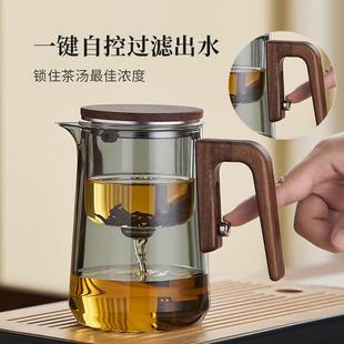玻璃泡茶壶家用茶杯耐热一键茶水分离内胆高端飘逸杯 飘逸壶磁吸式