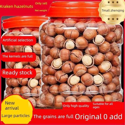 东北特产新鲜铁岭原野振子炒开果仁无添加剂干果新品