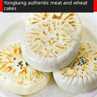 永康肉麦饼手工金华美食永康干蔬菜饼雪蔬菜麦饼早餐5包