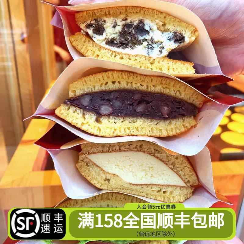 上海网红泽田本家铜锣烧专卖店红豆抹茶奶油黑摩卡哆啦A梦礼盒