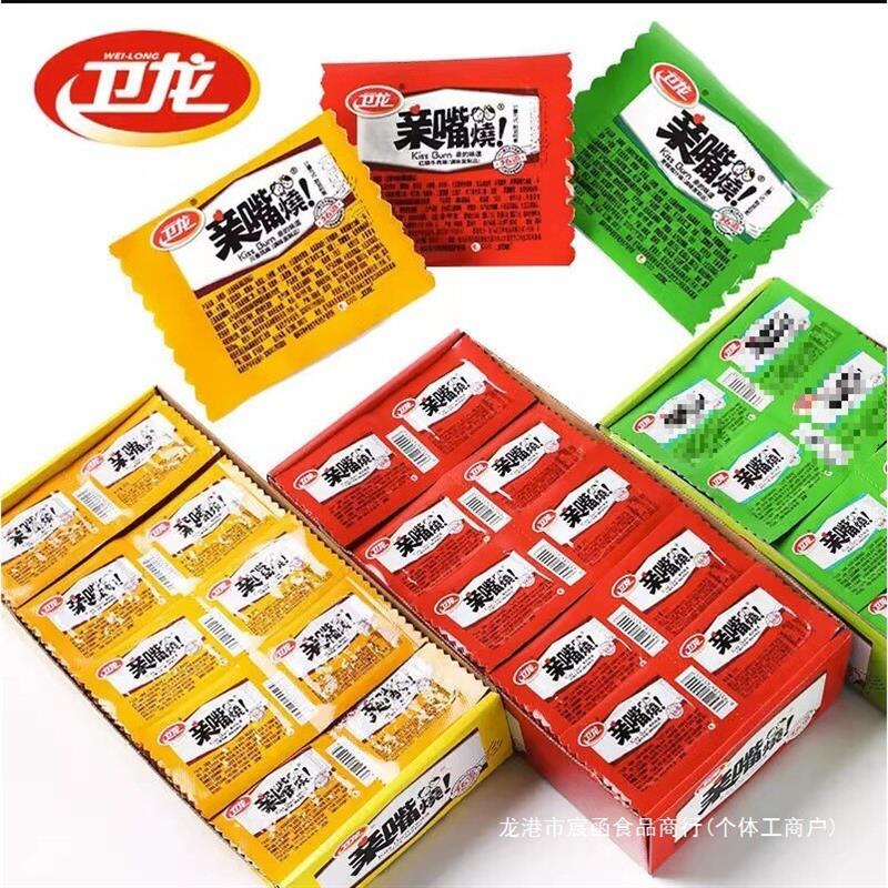 卫龙亲嘴烧100片整箱辣条混合口味面筋网红零食小吃大礼包休闲