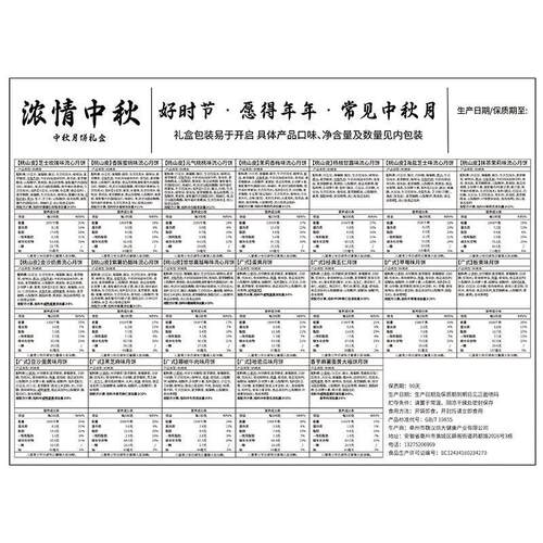 2026新款月饼礼盒装广式流心五仁月饼糕点中秋节礼品送礼企业团购