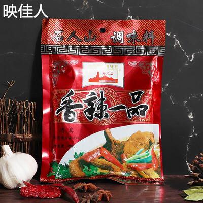石人山香辣一品 202g调味品调味料炒菜煲汤烧烤面食覆合调味料