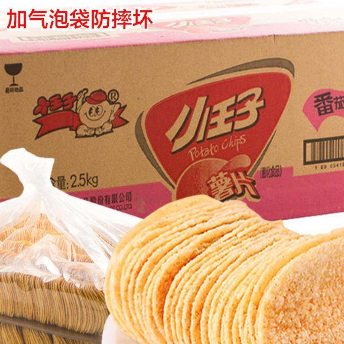 斤品净重油炸斤整箱散装零食薯片整箱54小王子薯片膨化零食紫薯