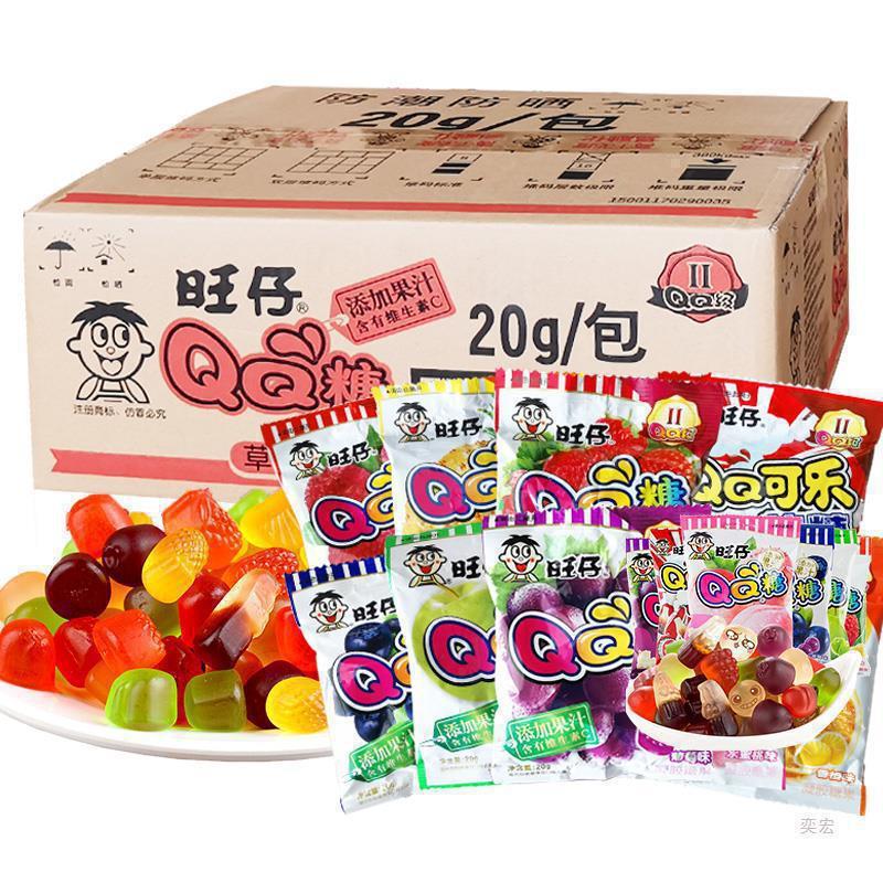 旺仔糖50袋旺旺QQ软糖果汁橡皮糖怀旧儿童零糖果休闲食品扣扣糖