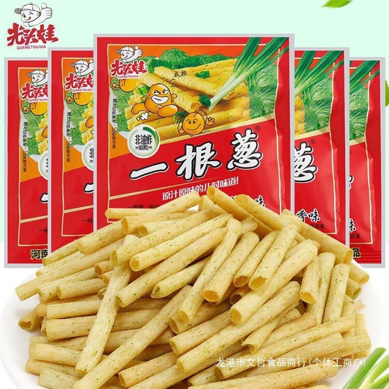 光头娃一根葱食品小零食13克30克56克大袋经典童年小卖部怀旧香脆