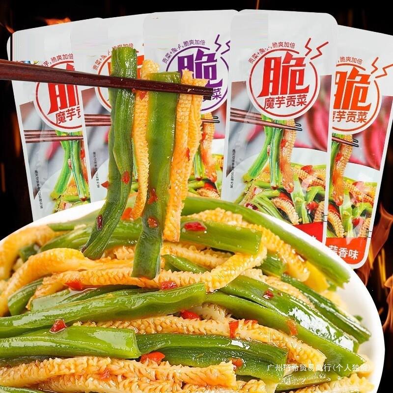 魔芋贡菜什锦装20袋魔芋爽素肉毛肚螺蛳粉伴侣酱腌菜香辣零食其他