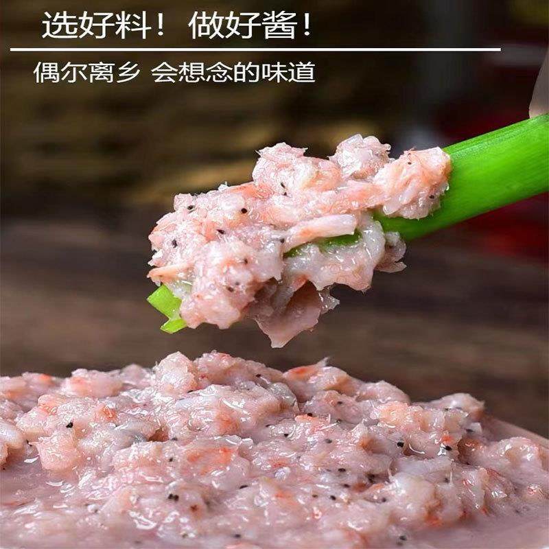 虾酱正宗特级传统老式发酵低盐蜢子酱即食下饭青岛山东大连蜢子酱