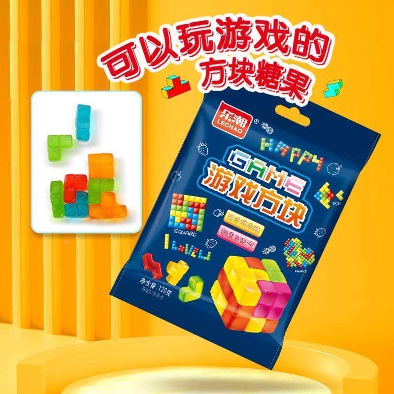 俄罗斯乐潮方块软糖游戏创意童年回忆积木糖果水果味qq橡皮糖零食