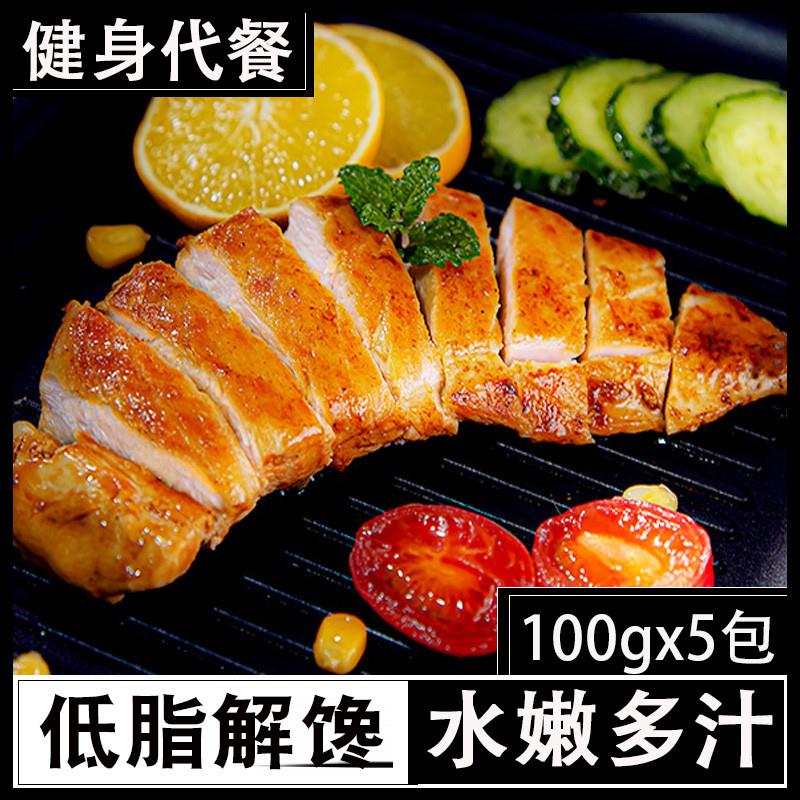 0低夜间脂肪热量卡健身抗饿非减肥减脂期小吃解馋小零食品辣o代餐