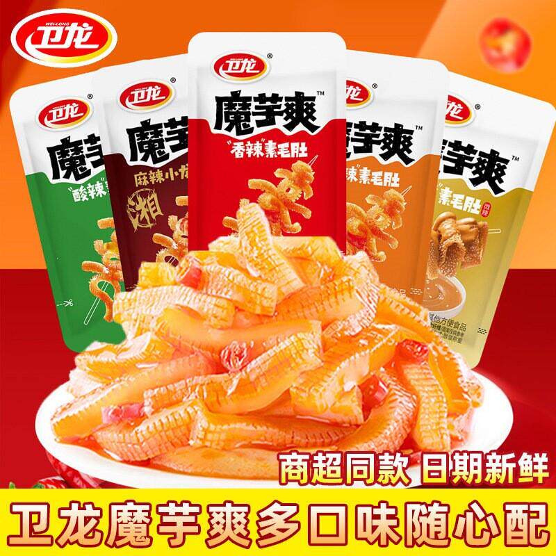魔芋爽素毛肚魔芋网红儿时零食休闲即食辣条小包休闲零食