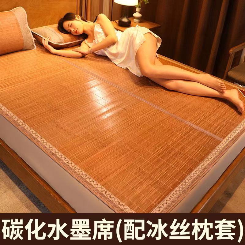 凉席竹席可折叠1.8米2米席子1.5米家用1.2学生宿舍竹子