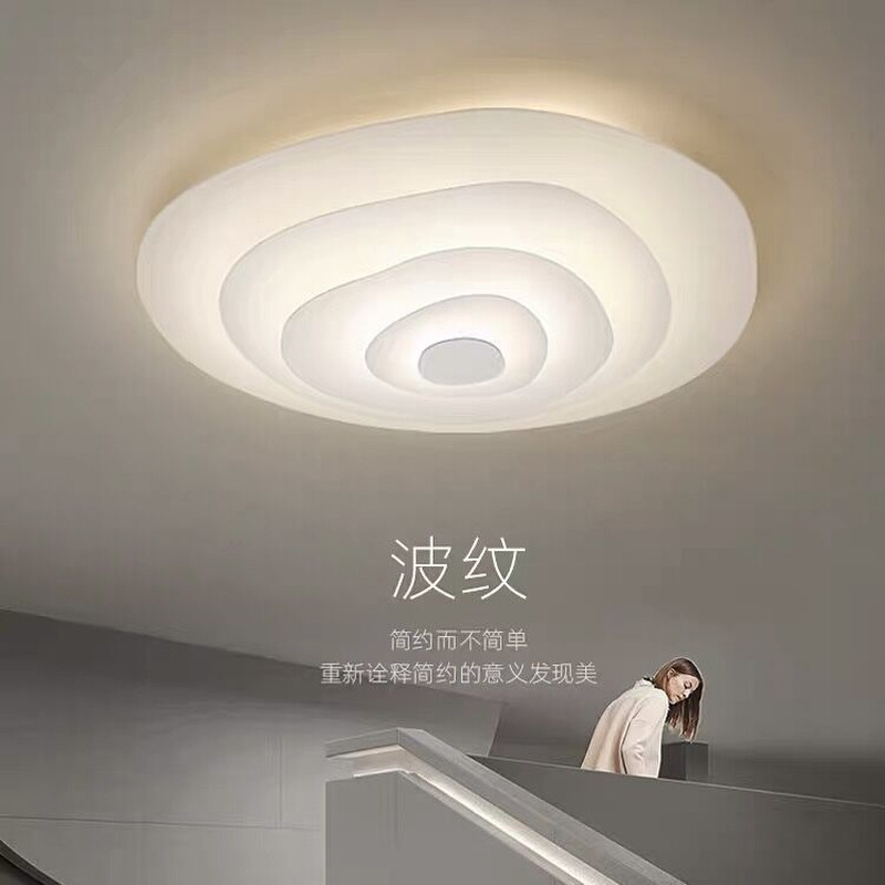 北欧客厅主灯现代简约设计感灯具创意几何卧室书房灯水波纹吸顶灯