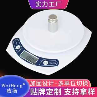 厨房秤烘焙电子秤家用小型克称高精度境跨称重食物电子称克重