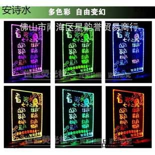 LED荧光板广告牌灯箱发光小黑板店铺宣传板手写字闪光电子屏