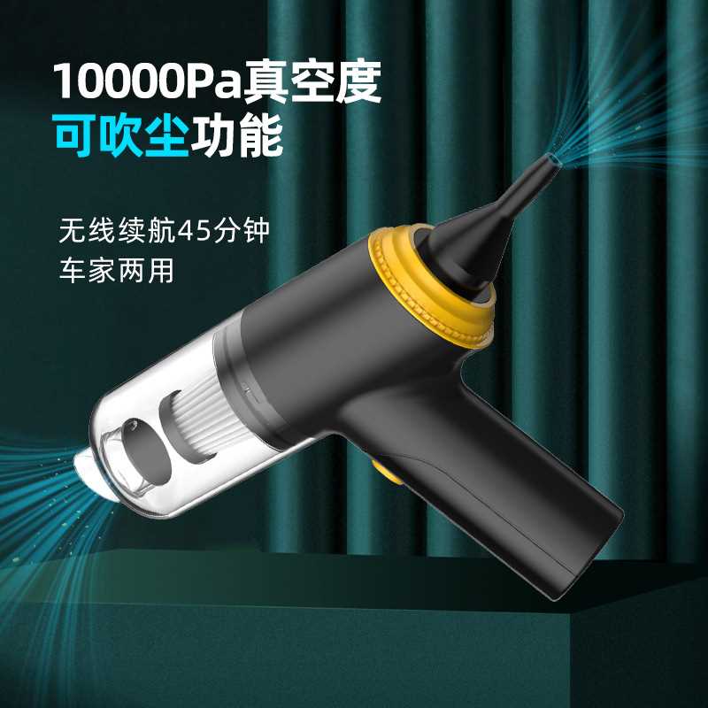 新款升级吹尘无线充电小型迷你便携手持式两用车载吸尘器汽车用品