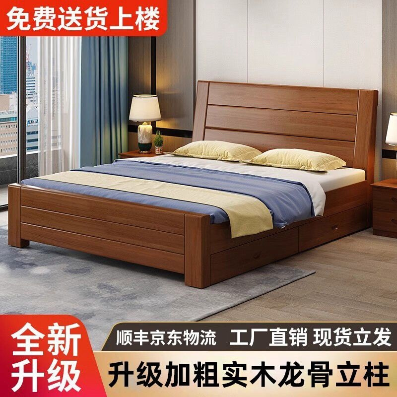实木床中式床全实木加厚床1.8米主卧大床1.5米升级家用1.2m加厚床