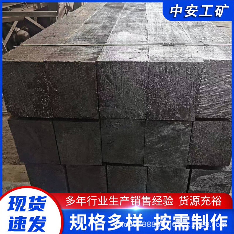 供应油浸枕木各种规格尺寸齐全枕木垫木油浸枕木油浸防腐枕木